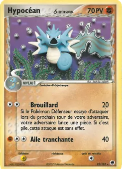 Hypocéan δ, EX Île des Dragons, n° 22