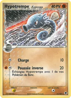 Hypotrempe δ, EX Île des Dragons, n° 31