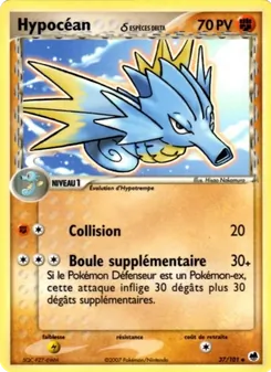Hypocéan δ, EX Île des Dragons, n° 37