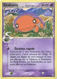 Kraknoix δ, EX Île des Dragons, n° 69