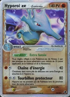 Hyporoi ex δ, EX Île des Dragons, n° 94