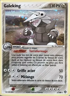 Galeking, EX Gardiens du Pouvoir, n° 1