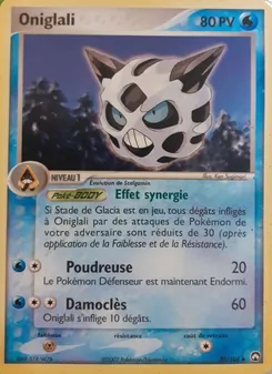 Oniglali, EX Gardiens du Pouvoir, n° 30