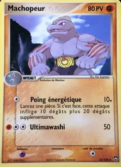 Machopeur, EX Gardiens du Pouvoir, n° 33