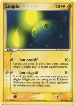 Loupio, EX Gardiens du Pouvoir, n° 49