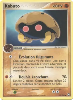 Kabuto, EX Gardiens du Pouvoir, n° 51