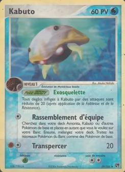 Kabuto, EX Tempête de sable, n° 39
