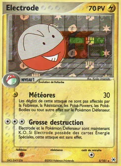 Électrode, EX Légendes Oubliées, n° 5
