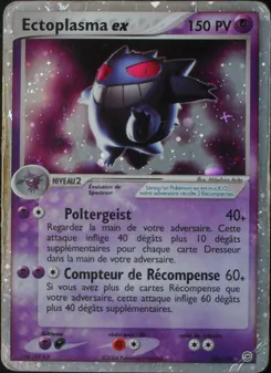 Ectoplasma ex, EX Rouge Feu & Vert Feuille, n° 108