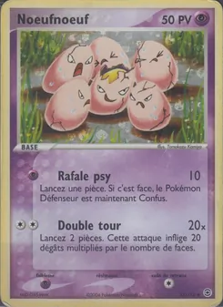 Noeufnoeuf, EX Rouge Feu & Vert Feuille, n° 33