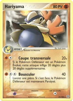 Hariyama, EX Émeraude, n° 31