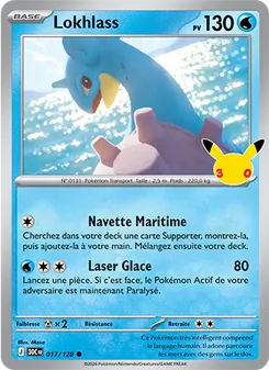 Lokhlass, 30ᵉ Anniversaire, n° 017