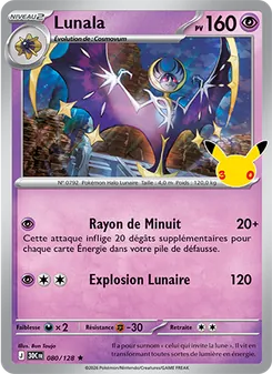Lunala, 30ᵉ Anniversaire, n° 080