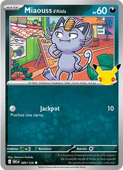 Miaouss d'Alola, 30ᵉ Anniversaire, n° 089