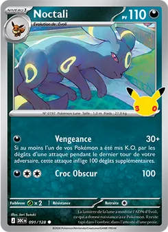 Noctali, 30ᵉ Anniversaire, n° 091