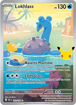 Lokhlass, 30ᵉ Anniversaire, n° 131