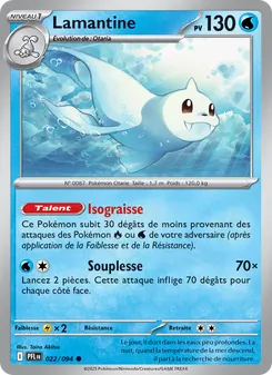 Lamantine, Flammes Fantasmagoriques, n° 022