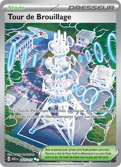 Tour de Brouillage, Héros Transcendants, n° 261