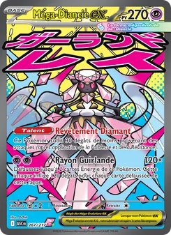 Méga-Diancie-ex, Héros Transcendants, n° 267