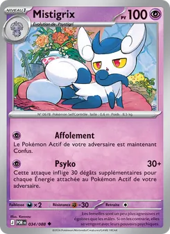 Mistigrix, Équilibre Parfait, n° 034