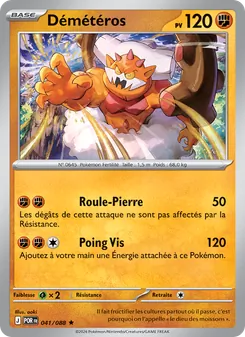 Démétéros, Équilibre Parfait, n° 041