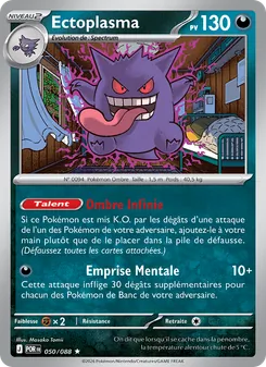Ectoplasma, Équilibre Parfait, n° 050
