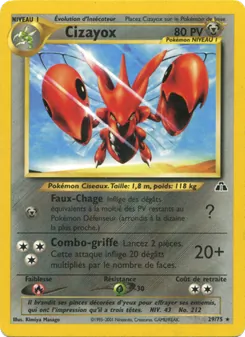 Cizayox, Neo Discovery, n° 29