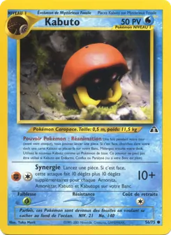 Kabuto, Neo Discovery, n° 56