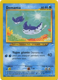 Démanta, Neo Destiny, n° 74