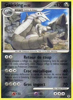 Galeking Niv. 53, Rivaux Émergeants, n° 14