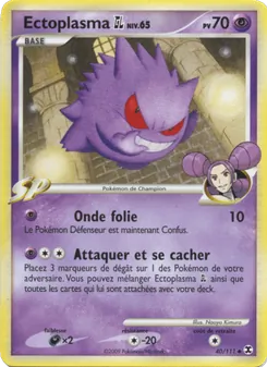 Ectoplasma GL Niv. 65, Rivaux Émergeants, n° 40