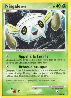 Ningale, Vainqueurs Suprêmes, n° 117