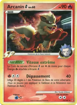 Arcanin G, Vainqueurs Suprêmes, n° 15