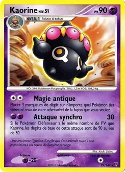 Kaorine, Vainqueurs Suprêmes, n° 22