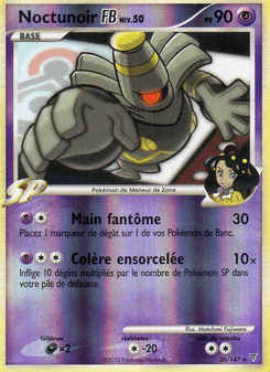 Noctunoir FB, Vainqueurs Suprêmes, n° 26