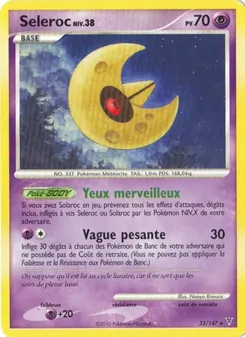 Séléroc, Vainqueurs Suprêmes, n° 32