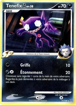 Tenefix G, Vainqueurs Suprêmes, n° 41