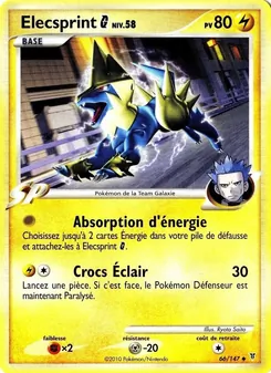 Élecsprint G, Vainqueurs Suprêmes, n° 66