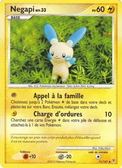 Négapi, Vainqueurs Suprêmes, n° 71