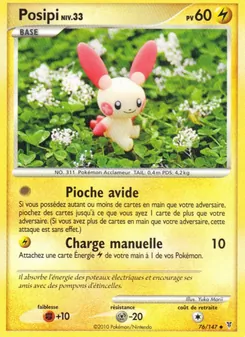 Posipi, Vainqueurs Suprêmes, n° 76
