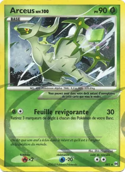 Arceus, Vainqueurs Suprêmes, n° AR2