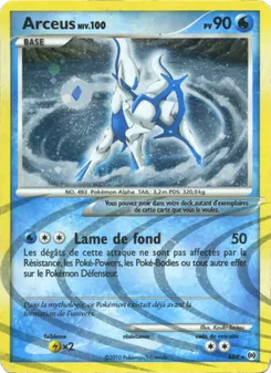 Arceus, Vainqueurs Suprêmes, n° AR4