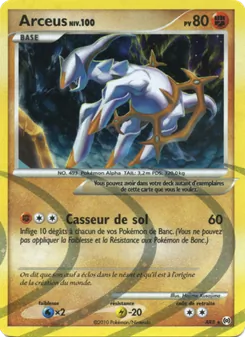 Arceus, Vainqueurs Suprêmes, n° AR8