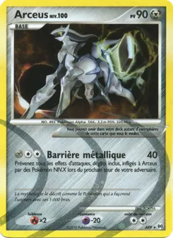 Arceus, Vainqueurs Suprêmes, n° AR9