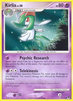 Kirlia, POP Série 7, n° 8