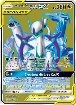 Arceus, Dialga et Palkia GX, Éclipse Cosmique, n° 220
