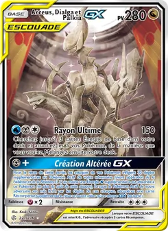 Arceus, Dialga et Palkia GX, Éclipse Cosmique, n° 221