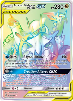 Arceus, Dialga et Palkia GX, Éclipse Cosmique, n° 258