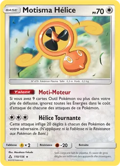 Motisma Hélice, Ultra-Prisme, n° 110