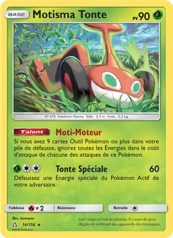 Motisma Tonte, Ultra-Prisme, n° 14